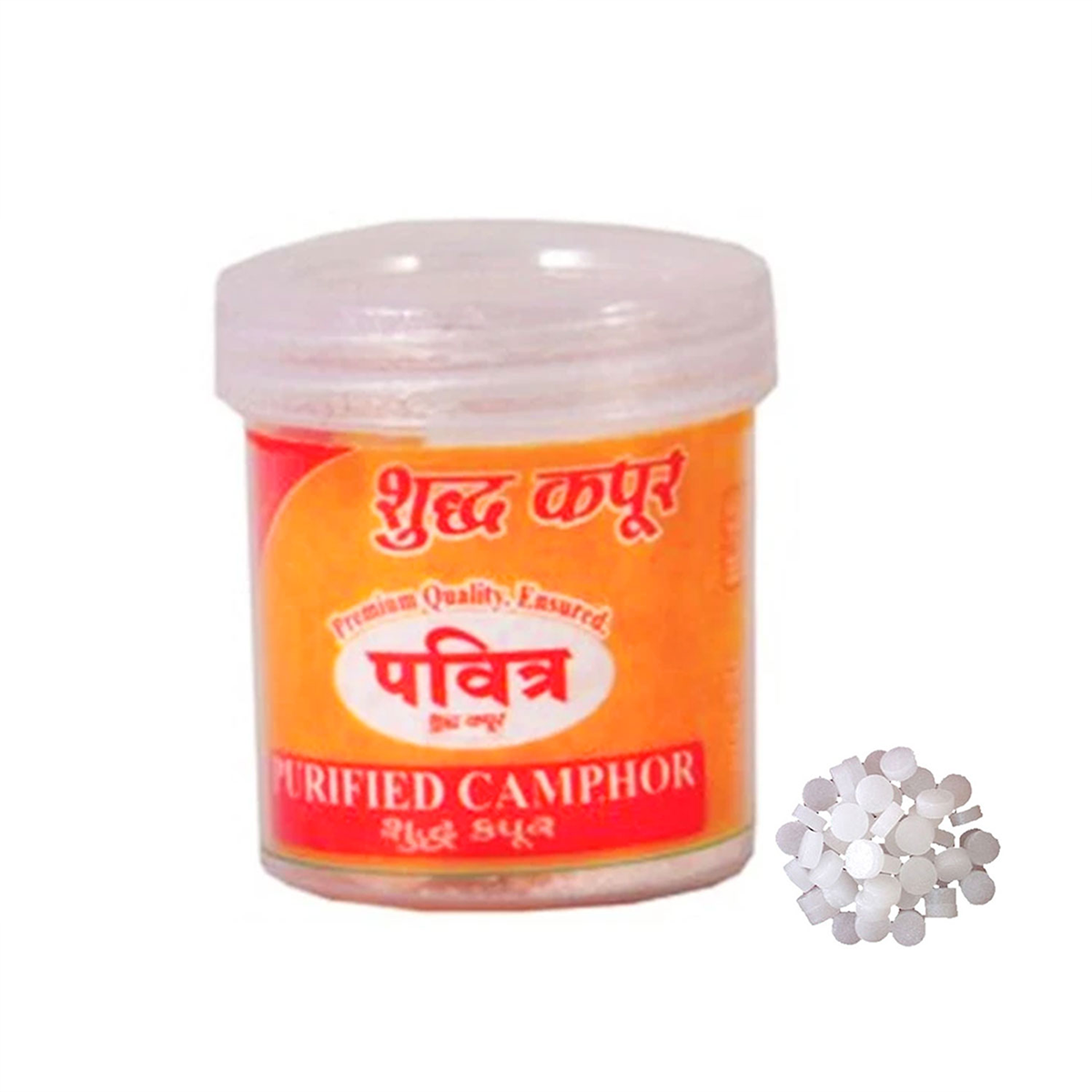 Kapoor Dani With Camphor