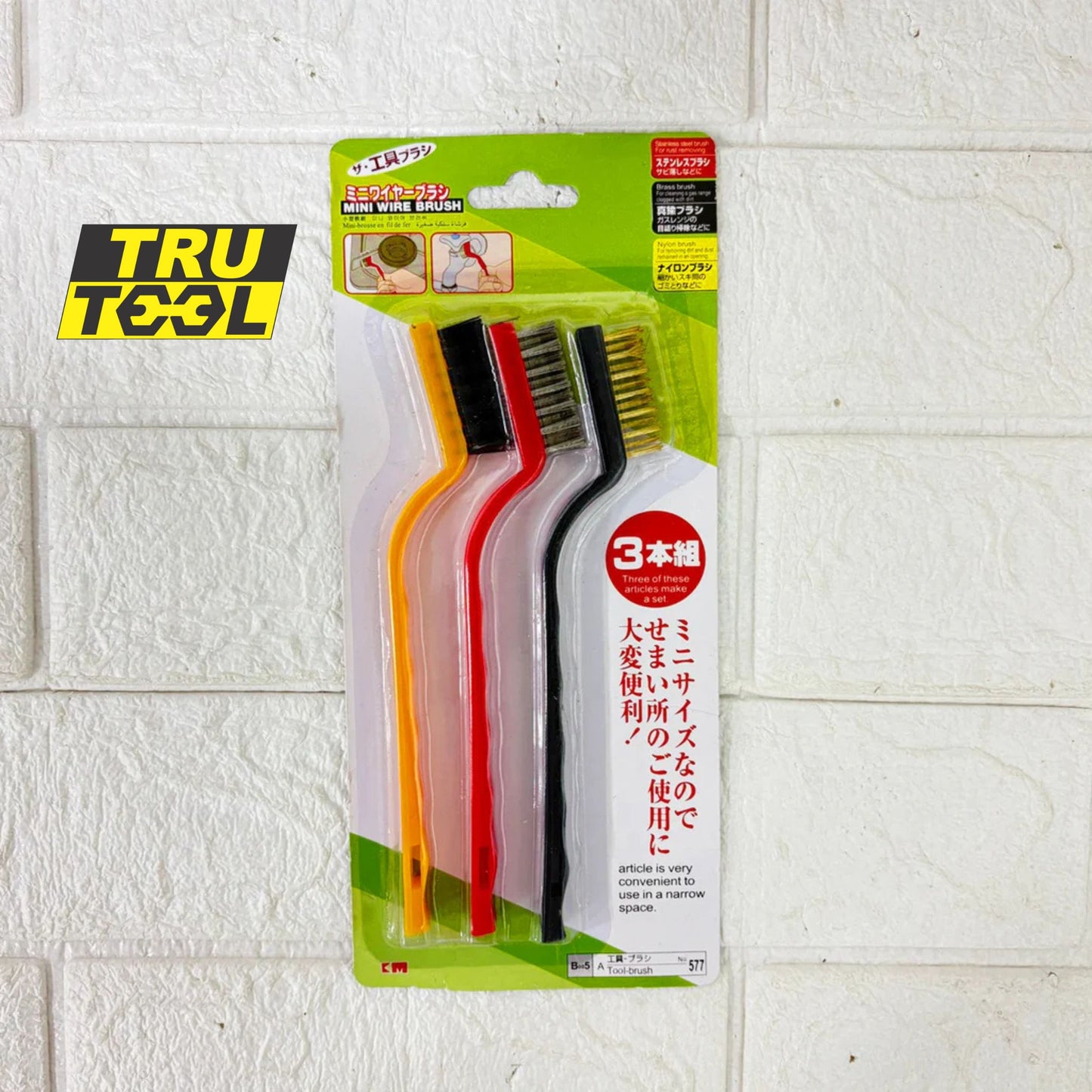 TruTool Mini Wire Brush Set of 3pc