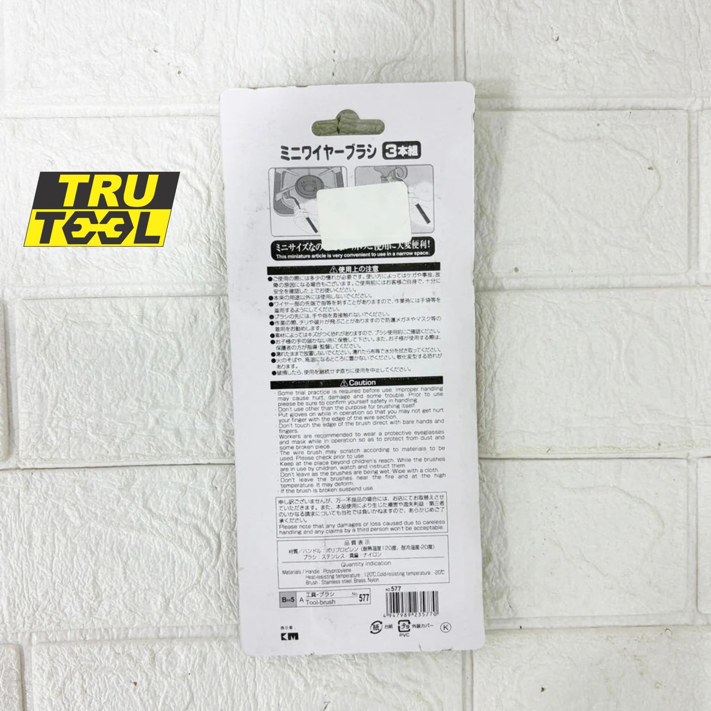 TruTool Mini Wire Brush Set of 3pc